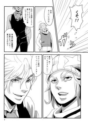 Image 8134305