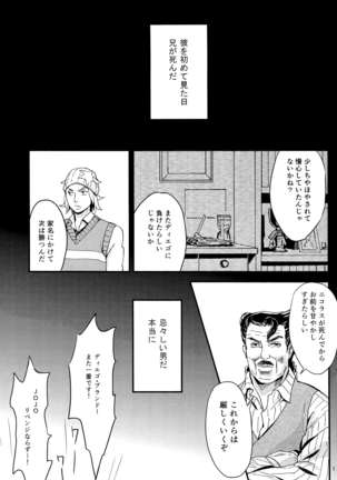 Image 8134304