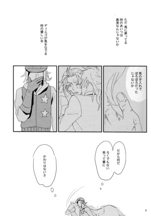 Image 8134312