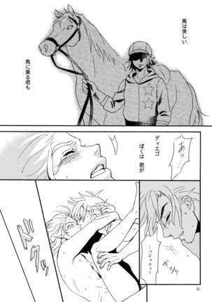 My old Kentucky derby Page #24