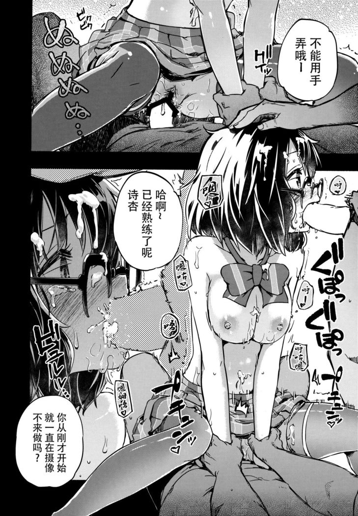 Sugopuru