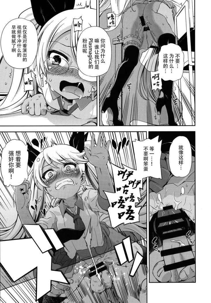 Sugopuru