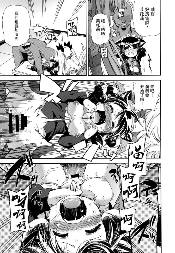 Sugopuru