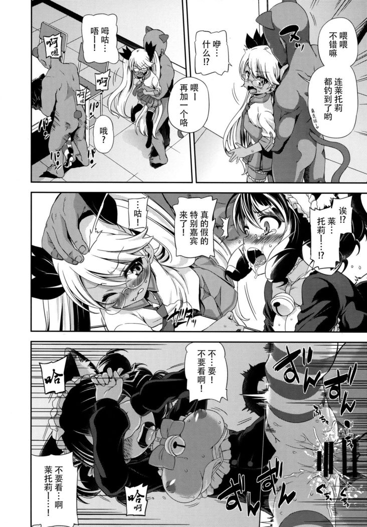 Sugopuru