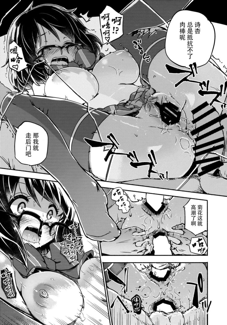Sugopuru