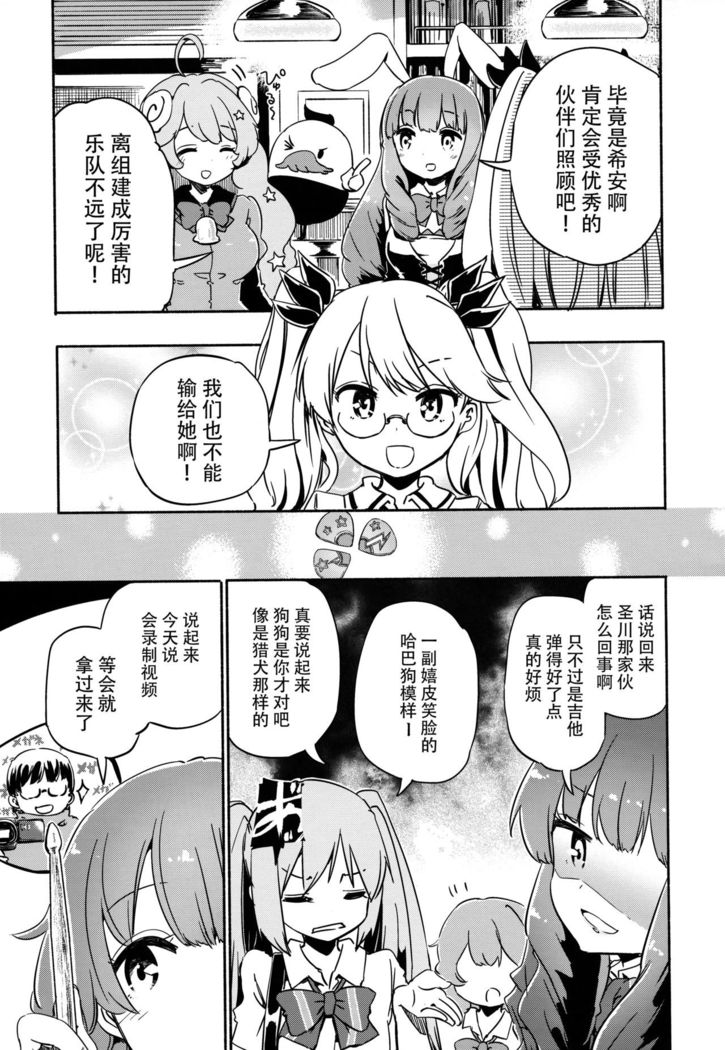 Sugopuru