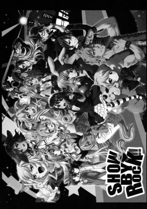 Sugopuru Page #16