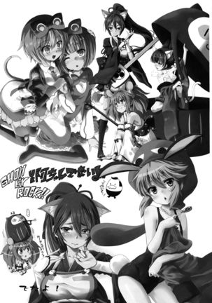 Sugopuru Page #34