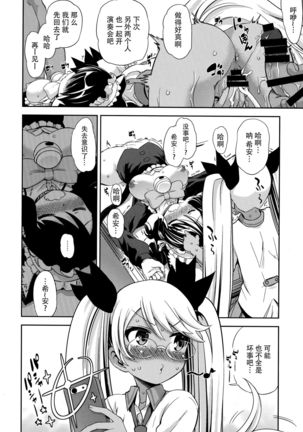 Sugopuru Page #15