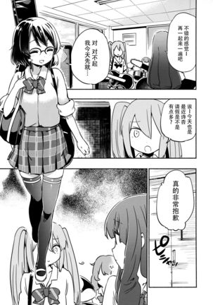 Sugopuru Page #18