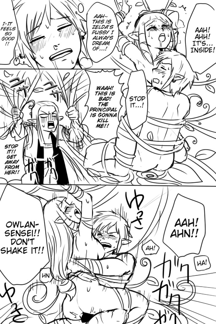 Kiss no Mae ni | Before the kiss