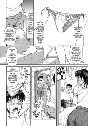 Tonari no Minano Sensei Vol 1 - Lesson 7 Page #6