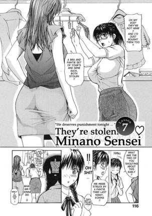 Tonari no Minano Sensei Vol 1 - Lesson 7 Page #2