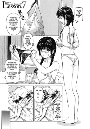 Tonari no Minano Sensei Vol 1 - Lesson 7 - Page 1