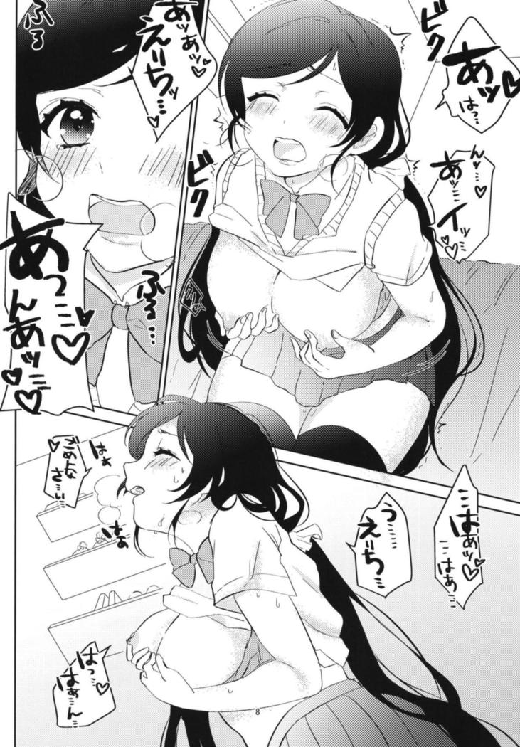 Toujou Nozomi no Katakoi