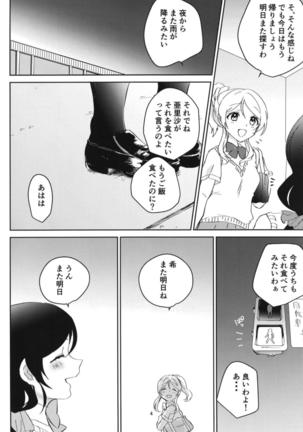 Image 4012294