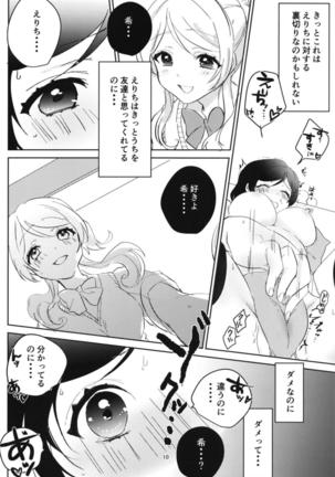 Image 4012303