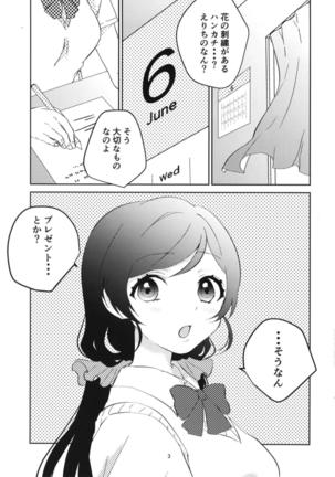 Image 4012295