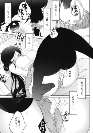 Image 4012301