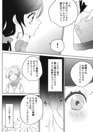 Toujou Nozomi no Katakoi Page #15