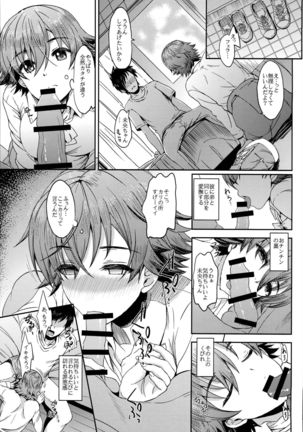 anemio 2 - Page 13