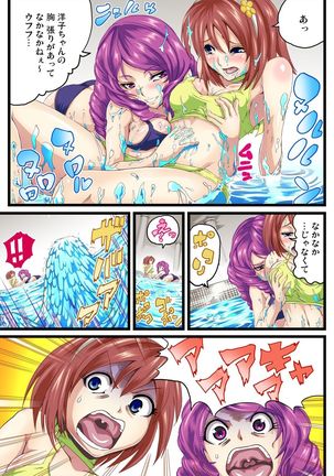 Gaticomi Vol.54 Page #134