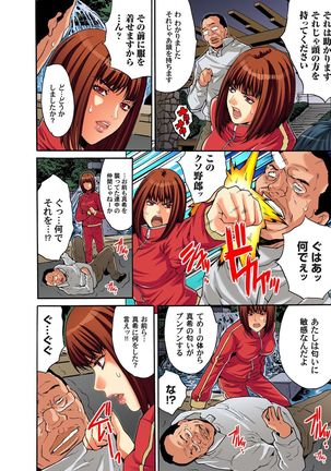 Gaticomi Vol.54 Page #162