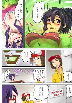 Gaticomi Vol.54 Page #137