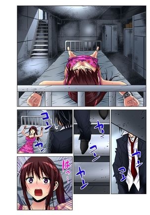Gaticomi Vol.54 Page #31