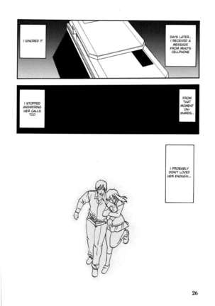 Yamahime no Hana - Page 26