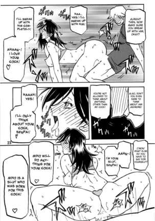 Yamahime no Hana - Page 23