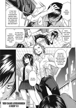 Midare Hajimeta Karada // Chapter 02 - Page 1