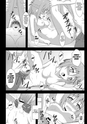 Mawakichi! - Page 16