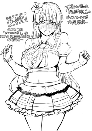 Oshiete Nakiri Sensei Page #30