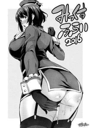 Oshiete Nakiri Sensei Page #27