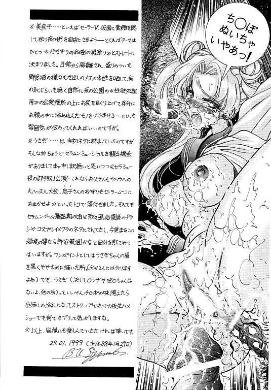 (SC1) [ENERGYA (Roshiya No Dassouhei)] COLLECTION OF -SAILORMOON- ILLUSTRATIONS FOR ADULT Vol.1 (Bishoujo Senshi Sailor Moon)