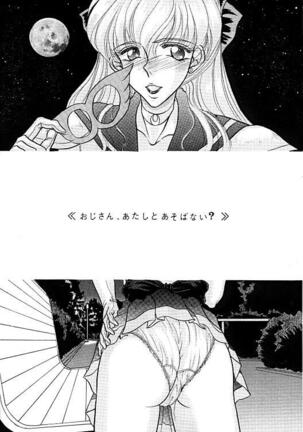 (SC1) [ENERGYA (Roshiya No Dassouhei)] COLLECTION OF -SAILORMOON- ILLUSTRATIONS FOR ADULT Vol.1 (Bishoujo Senshi Sailor Moon) Page #7