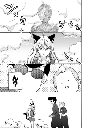 Nyotaika Yankee Gakuen ☆ Ore no Hajimete, Nerawaretemasu. 10 Page #6