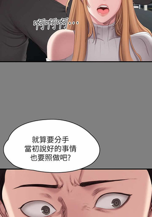 免費 健身教练 61 FITNESS - Page 21