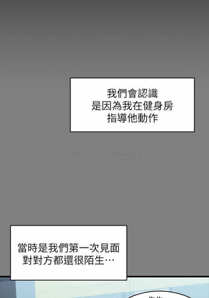 免費 健身教练 61 FITNESS - Page 13