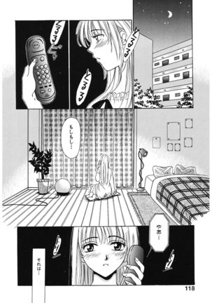 21 Ji no Onna ~Newscaster Katsuki Miki~ 1 - Page 118