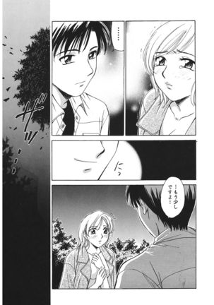 21 Ji no Onna ~Newscaster Katsuki Miki~ 1 - Page 91