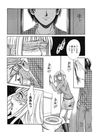 21 Ji no Onna ~Newscaster Katsuki Miki~ 1 - Page 130