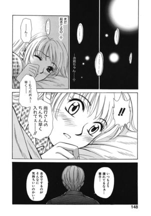 21 Ji no Onna ~Newscaster Katsuki Miki~ 1 - Page 148