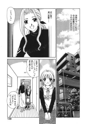 21 Ji no Onna ~Newscaster Katsuki Miki~ 1 - Page 139