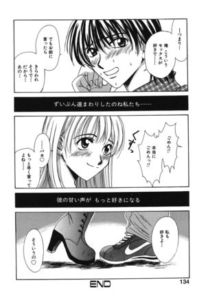 21 Ji no Onna ~Newscaster Katsuki Miki~ 1 - Page 134