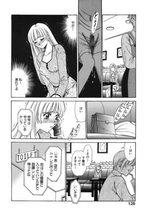 21 Ji no Onna ~Newscaster Katsuki Miki~ 1 - Page 128