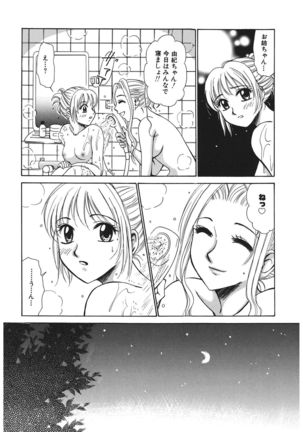 21 Ji no Onna ~Newscaster Katsuki Miki~ 1 - Page 146