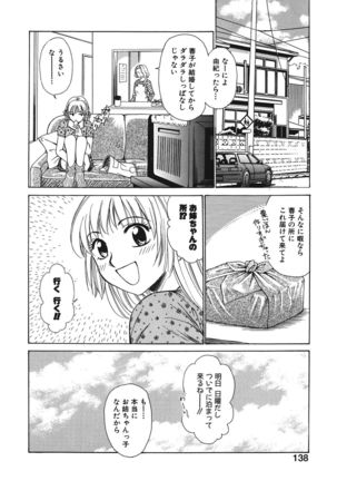 21 Ji no Onna ~Newscaster Katsuki Miki~ 1 - Page 138