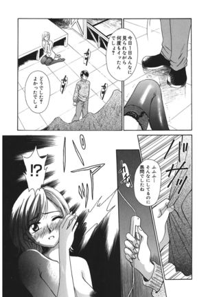 21 Ji no Onna ~Newscaster Katsuki Miki~ 1 - Page 41